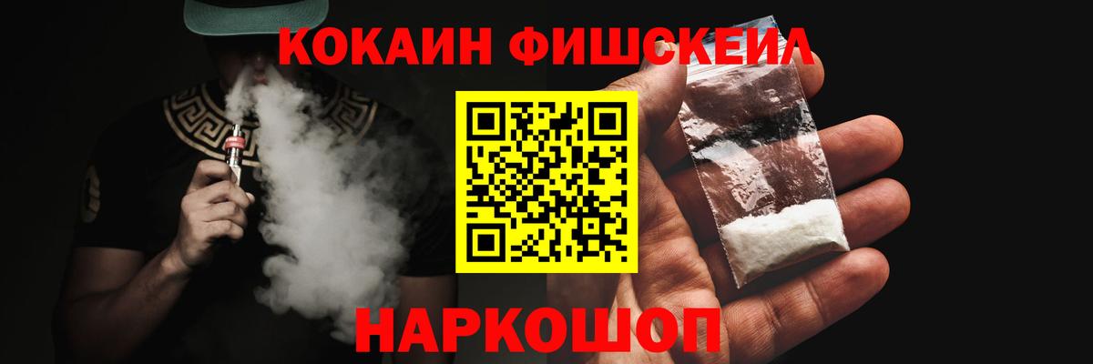 COCAIN Перу Всеволожск