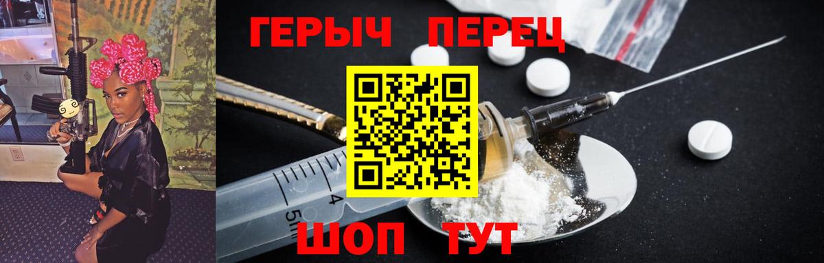 ГЕРОИН  Вход с VPN  Всеволожск  Героин хмурый 