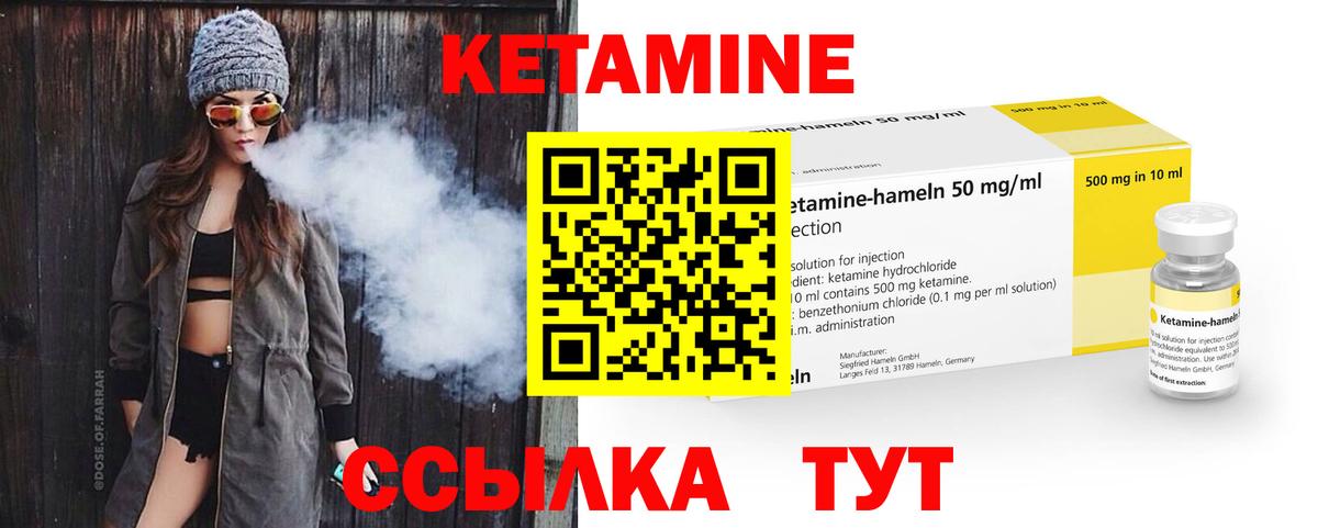 КЕТАМИН ketamine  Вход с VPN  MEGA рабочий сайт  КЕТАМИН ketamine  Всеволожск 