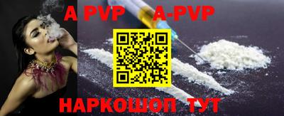 мяу мяу кристалл Кимры