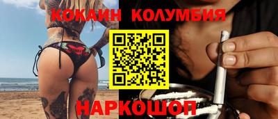 мяу мяу кристалл Кимры
