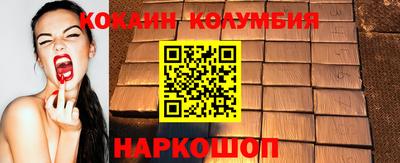мяу мяу кристалл Кимры