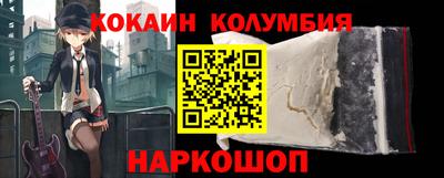 мяу мяу кристалл Кимры