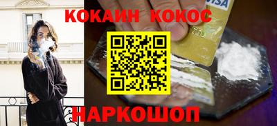мяу мяу кристалл Кимры