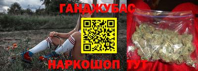 мяу мяу кристалл Кимры
