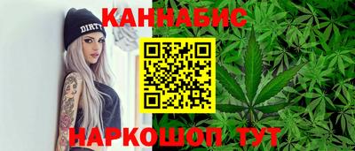 мяу мяу кристалл Кимры