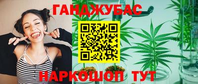 мяу мяу кристалл Кимры