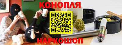 мяу мяу кристалл Кимры