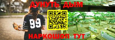 мяу мяу кристалл Кимры