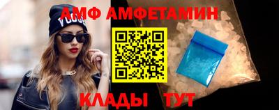 мяу мяу кристалл Кимры