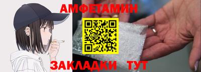 мяу мяу кристалл Кимры