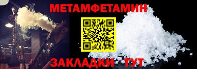 мяу мяу кристалл Кимры