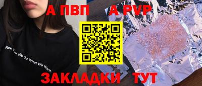 мяу мяу кристалл Кимры