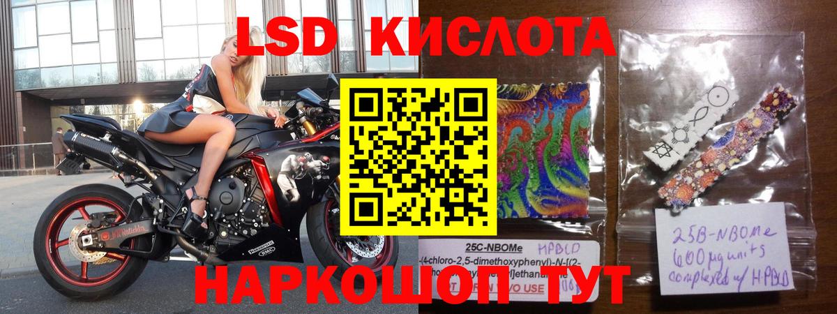 Всеволожск  ЛСД экстази ecstasy  Лсд 25 экстази ecstasy  Вход с VPN 
