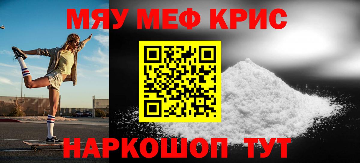МЕФ мука Всеволожск