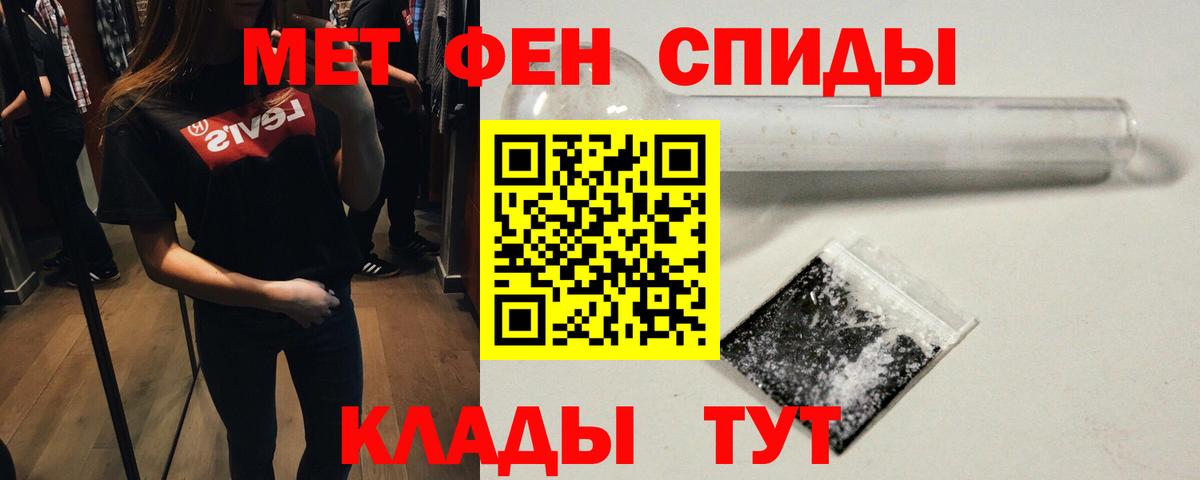 Первитин пудра Всеволожск