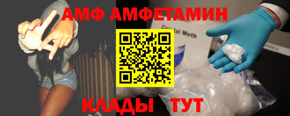 МЕТАМФЕТАМИН  Вход с VPN  Всеволожск  Первитин Декстрометамфетамин 99.9% 
