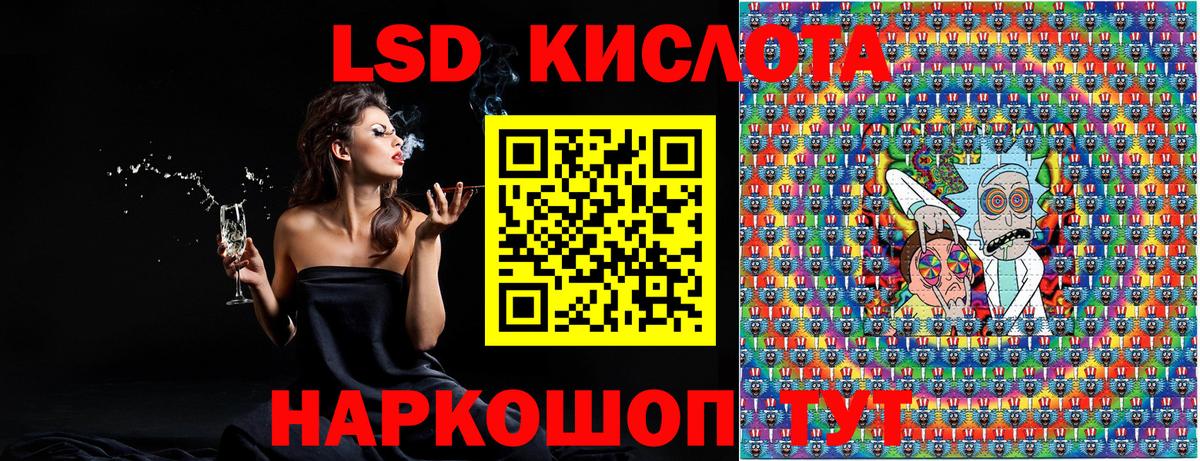 Всеволожск  Марки NBOMe 1,5мг  Вход с VPN 