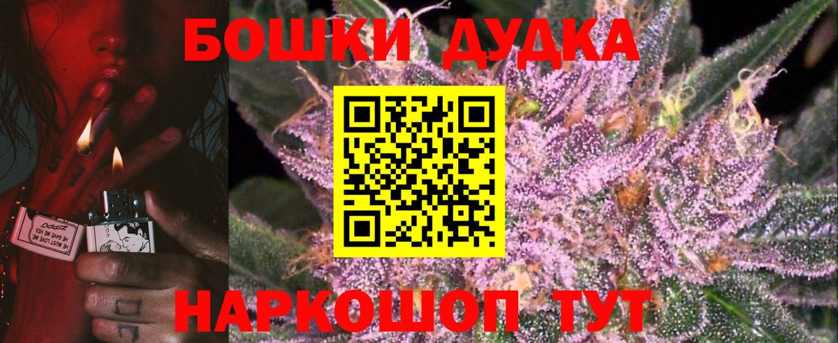 Всеволожск  Бошки Шишки конопля  Конопля AK-47  Вход с VPN 